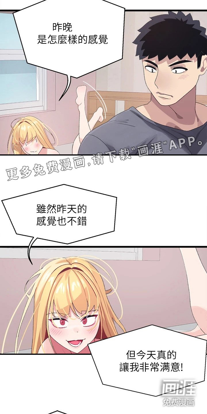 第16章：快递