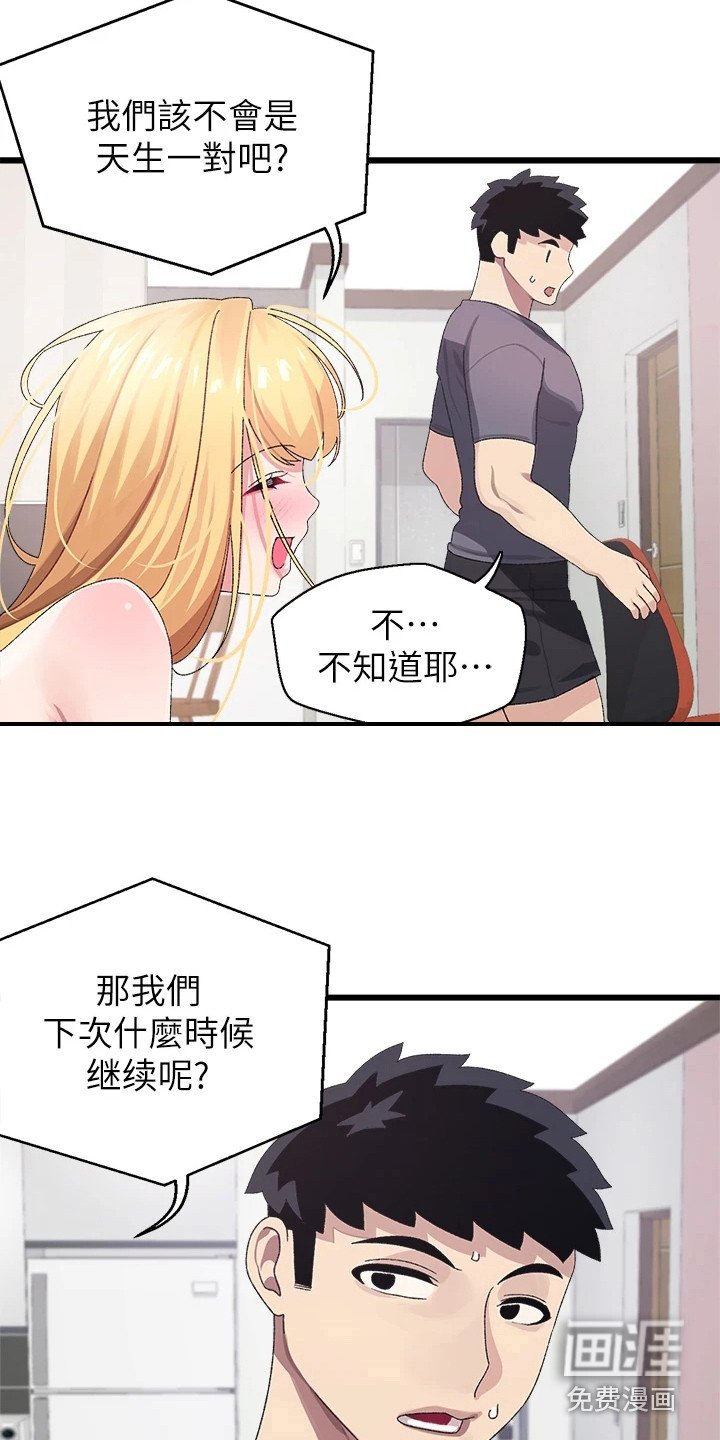 第16章：快递