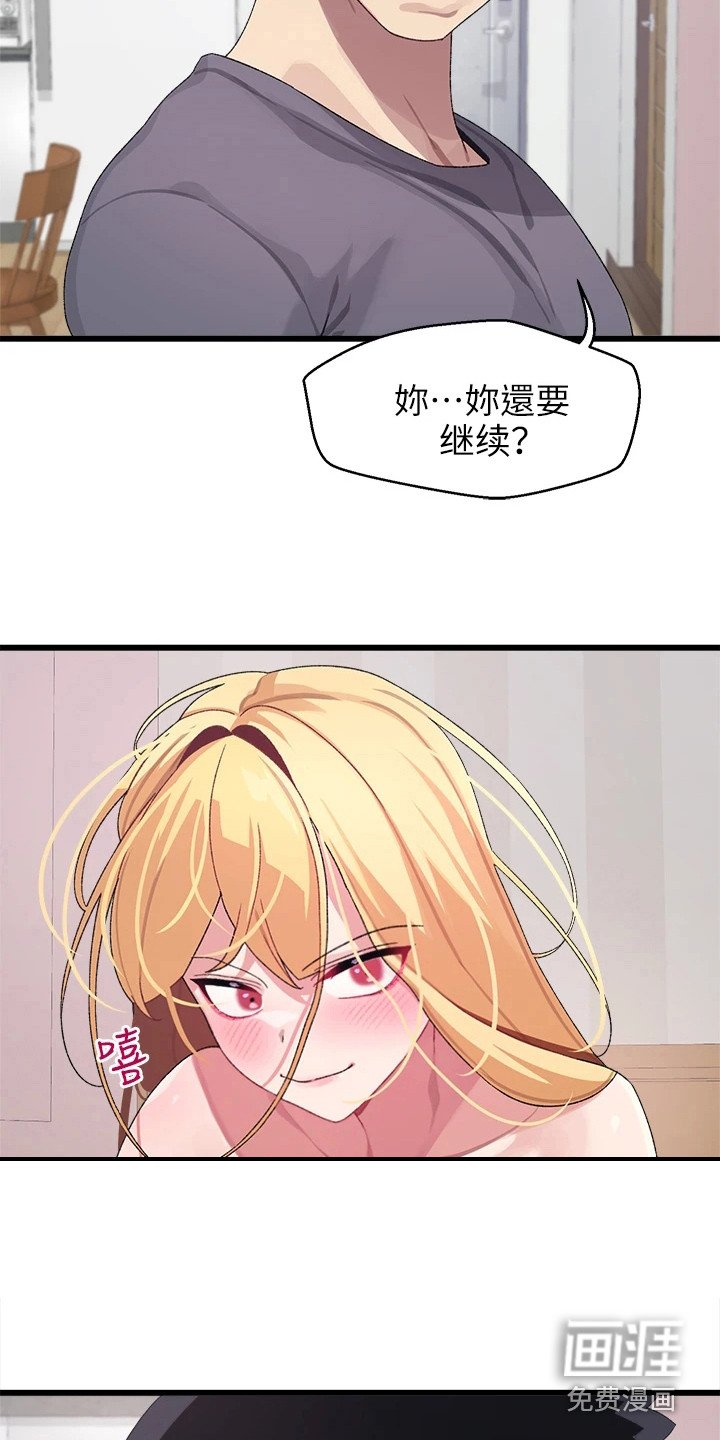 第16章：快递