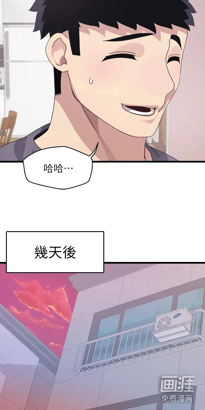 第16章：快递