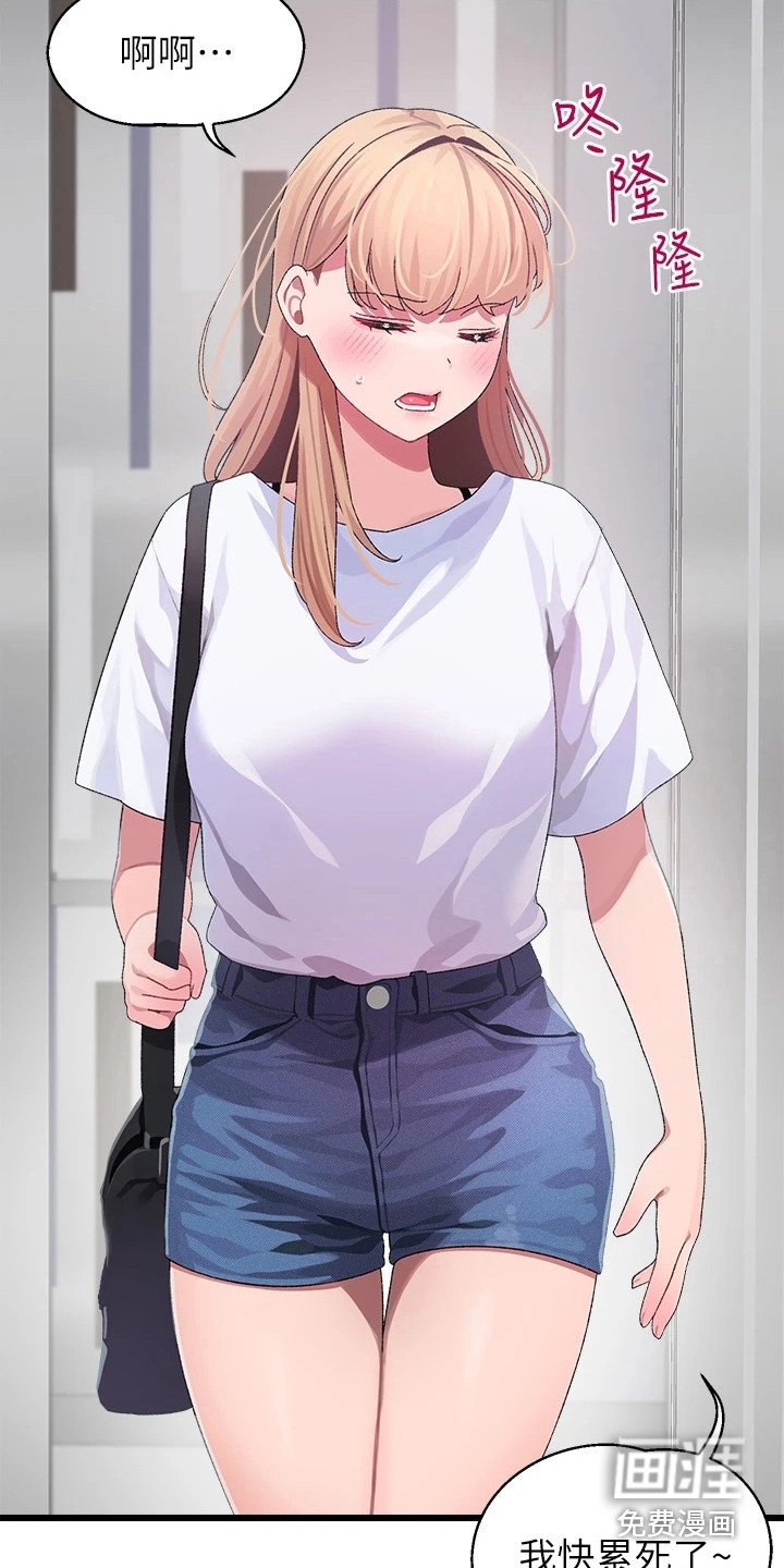 第16章：快递