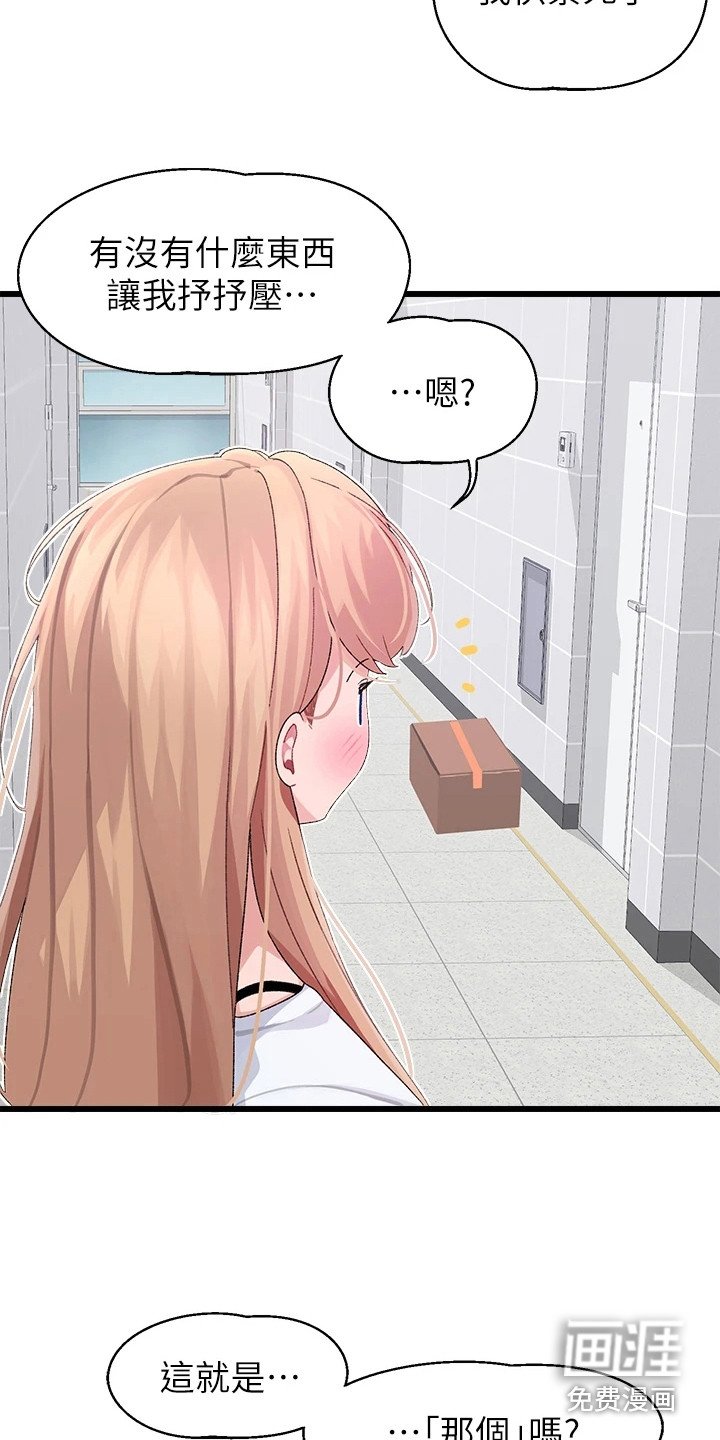 第16章：快递