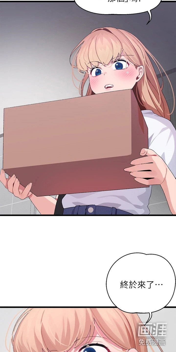 第16章：快递