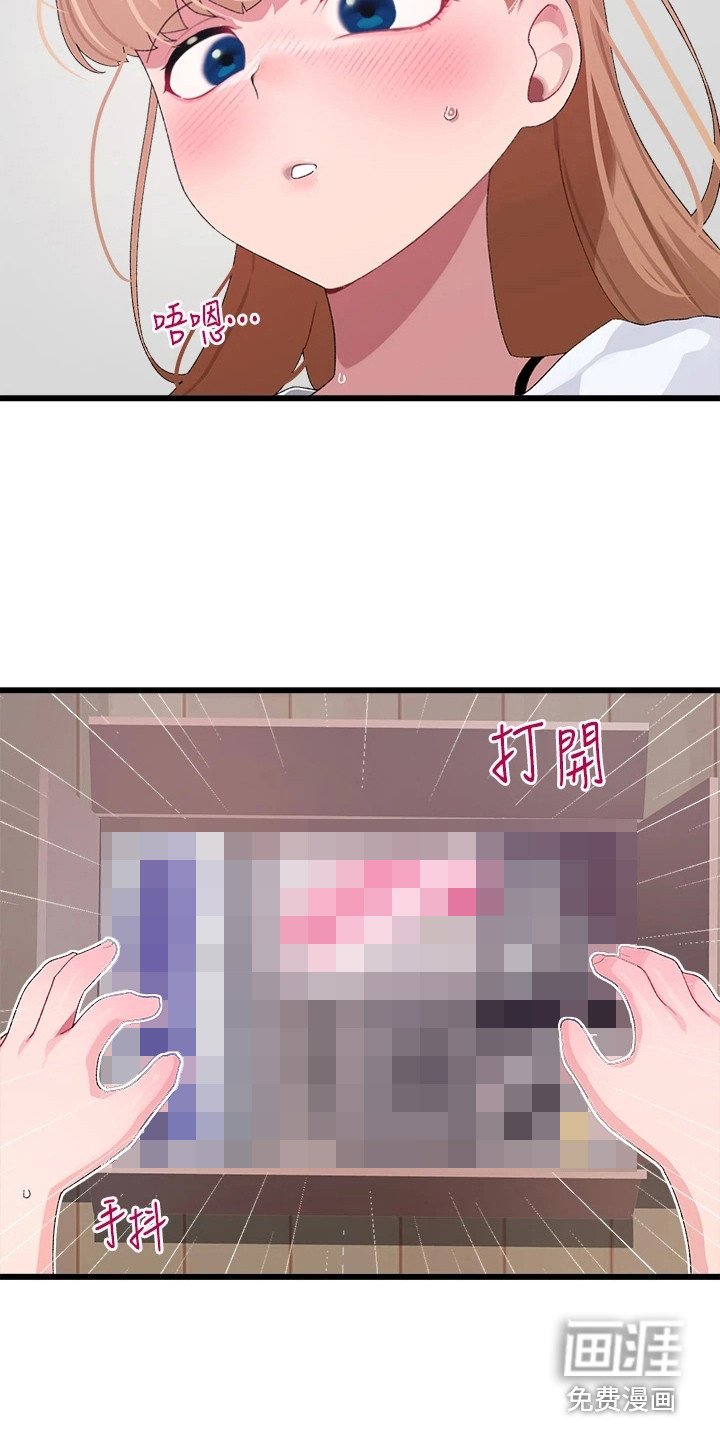 第16章：快递