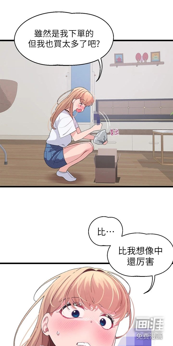 第16章：快递