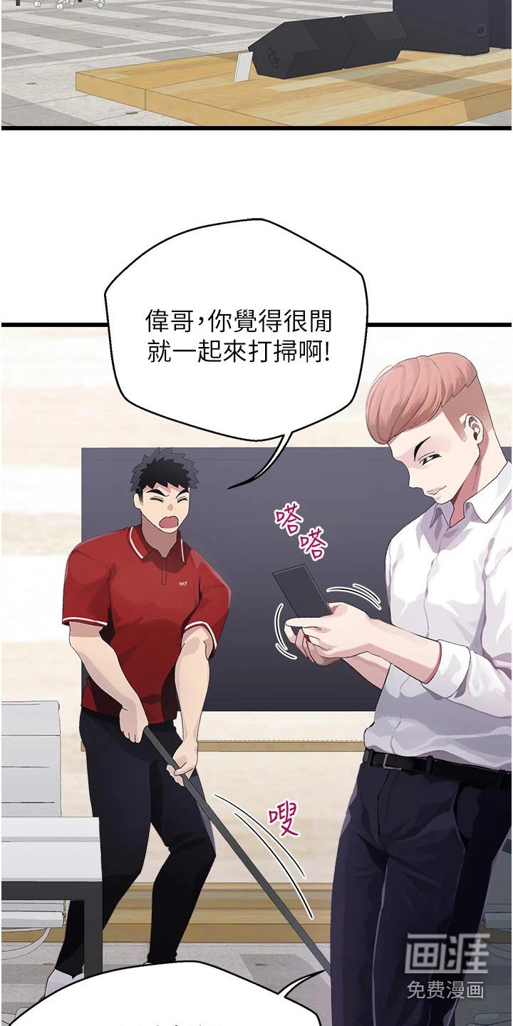 第17章：说什么