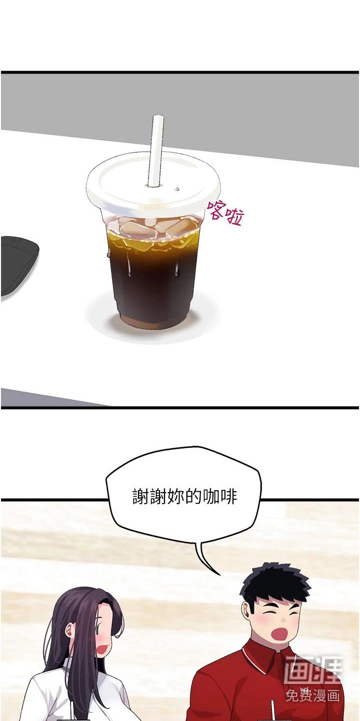 第17章：说什么
