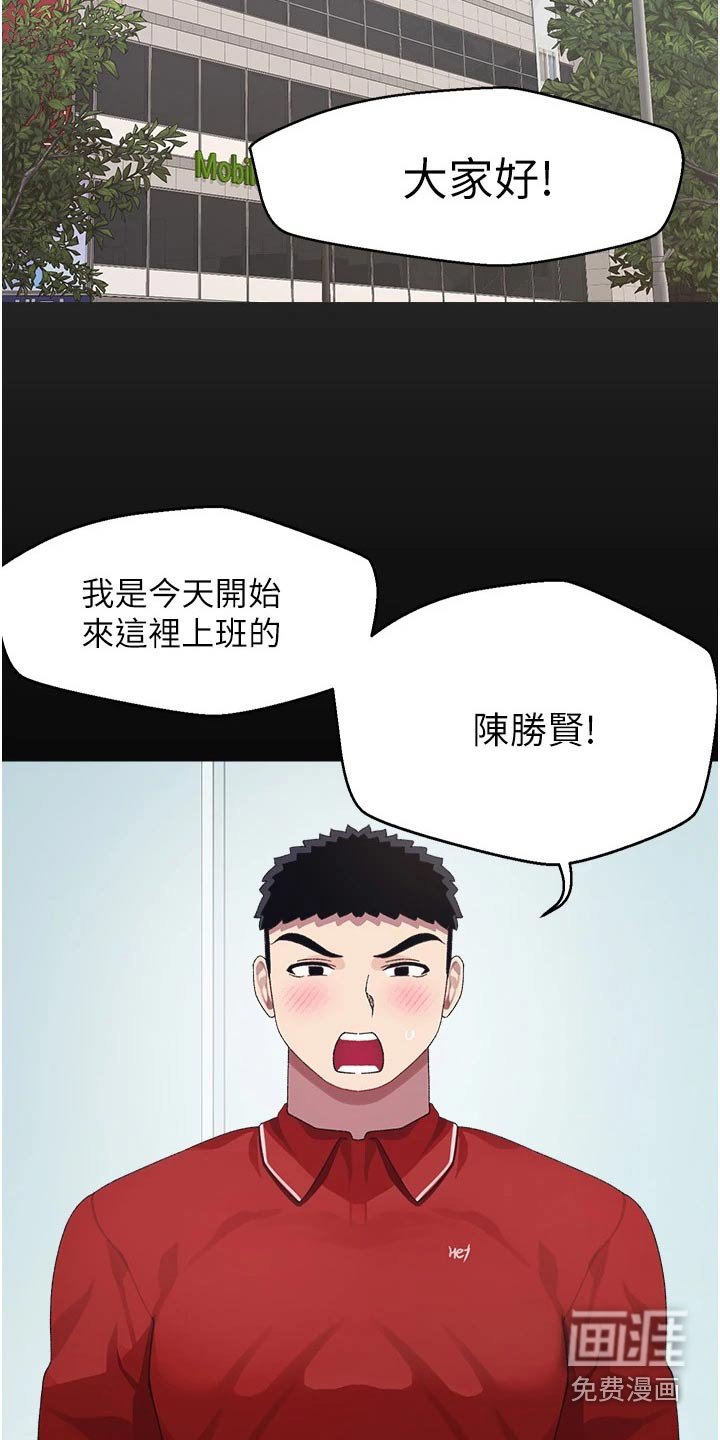 第18章：一年前