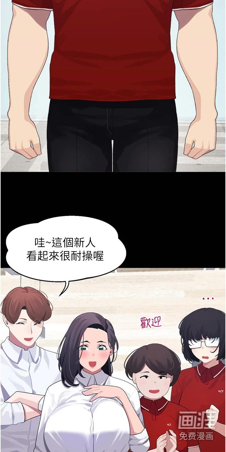 第18章：一年前