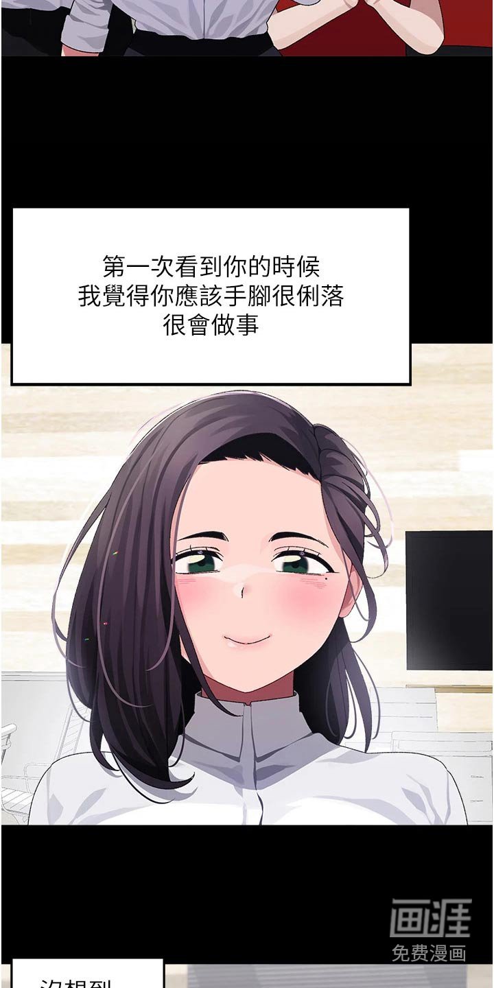 第18章：一年前