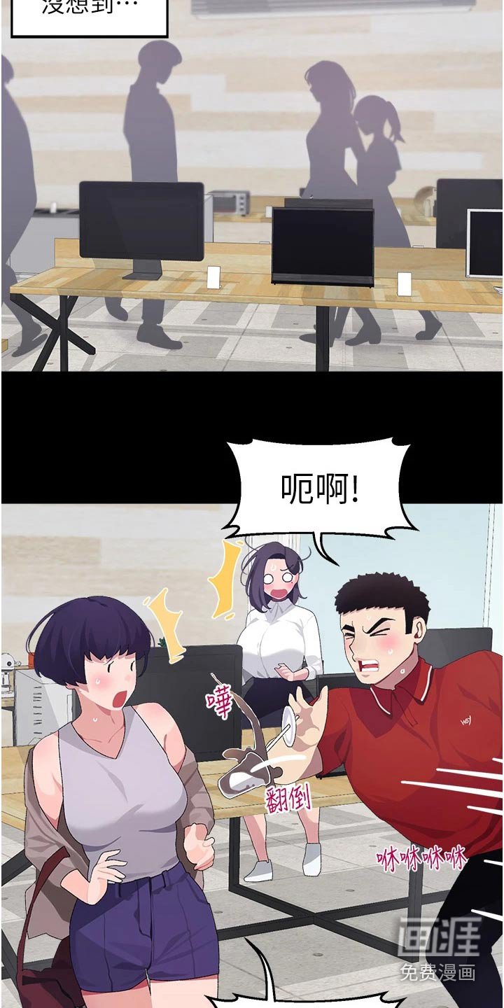 第18章：一年前