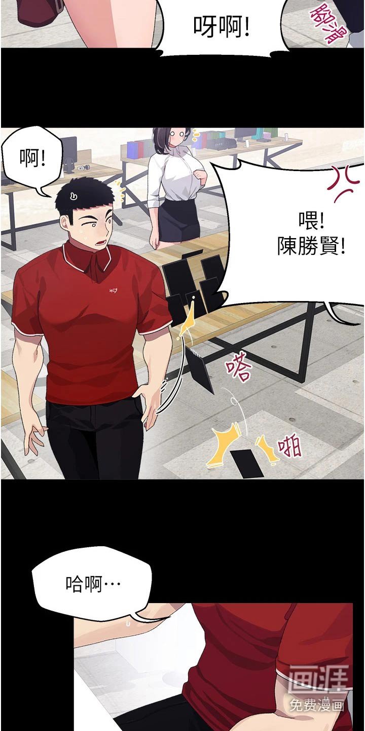 第18章：一年前