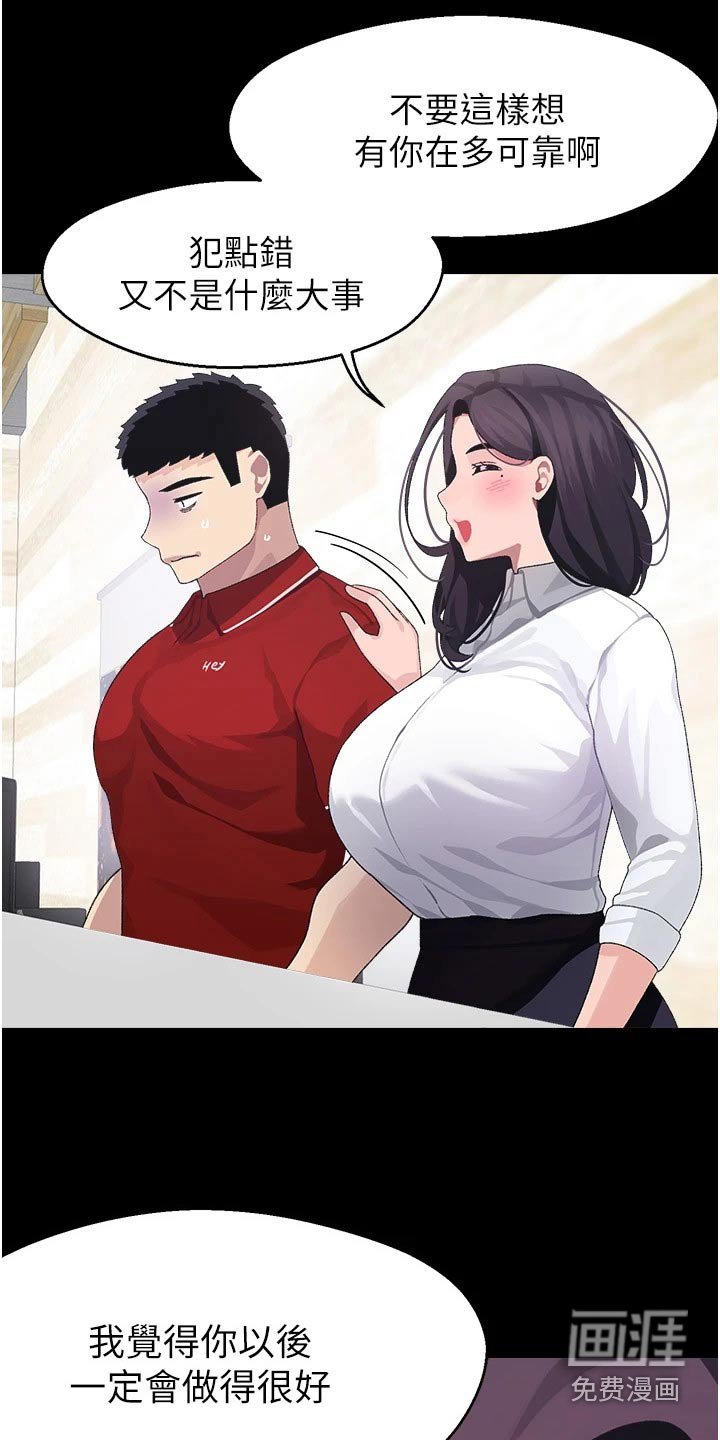 第18章：一年前
