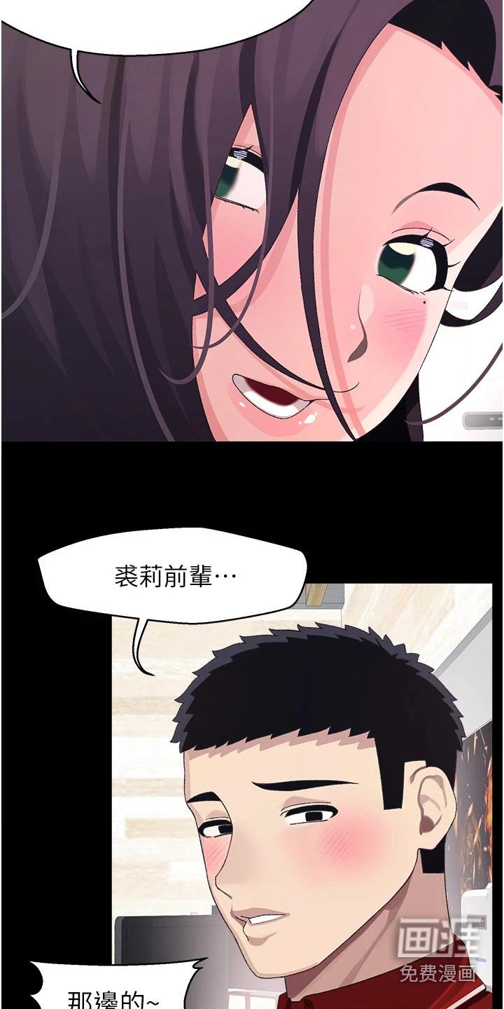 第18章：一年前