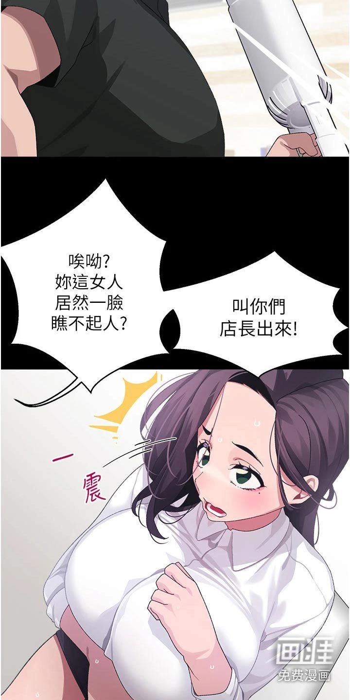 第18章：一年前