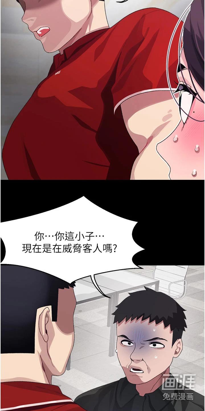 第18章：一年前