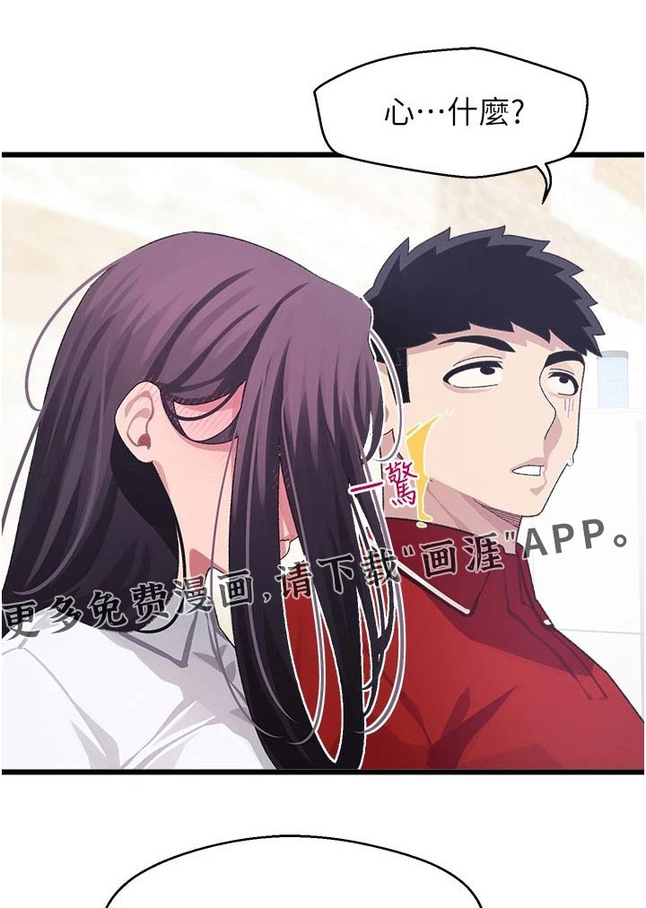 第19章：监视器