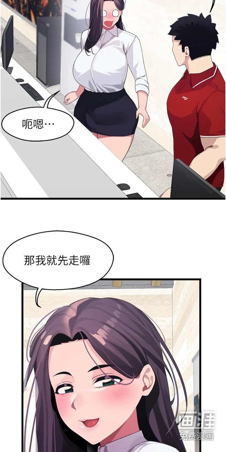 第19章：监视器