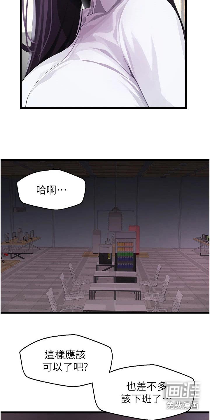 第19章：监视器