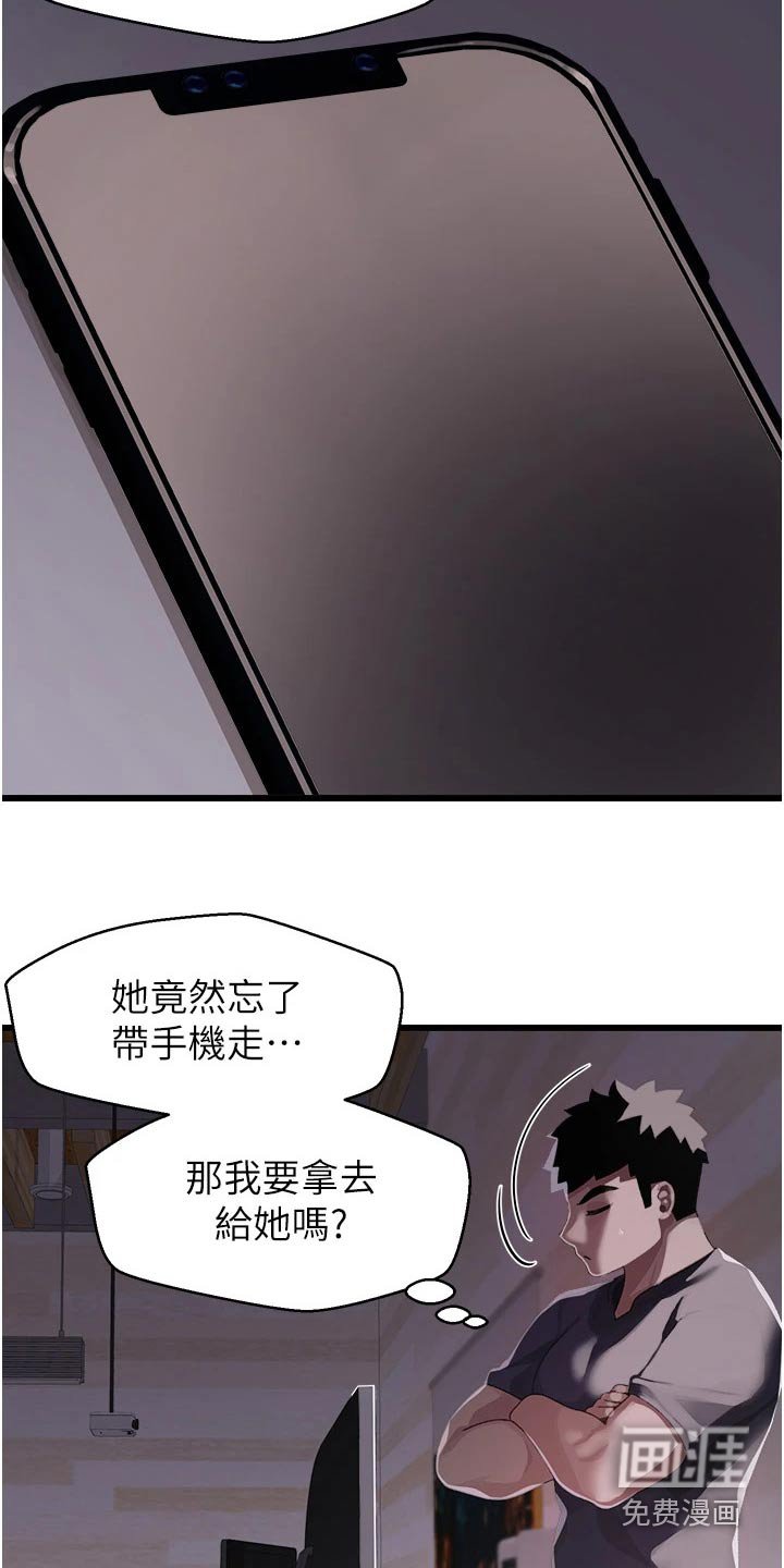 第19章：监视器