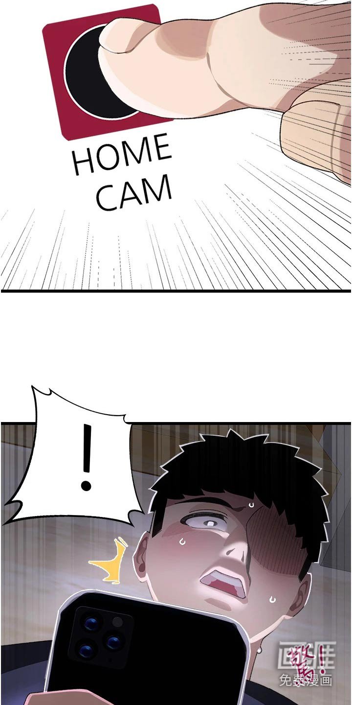 第19章：监视器
