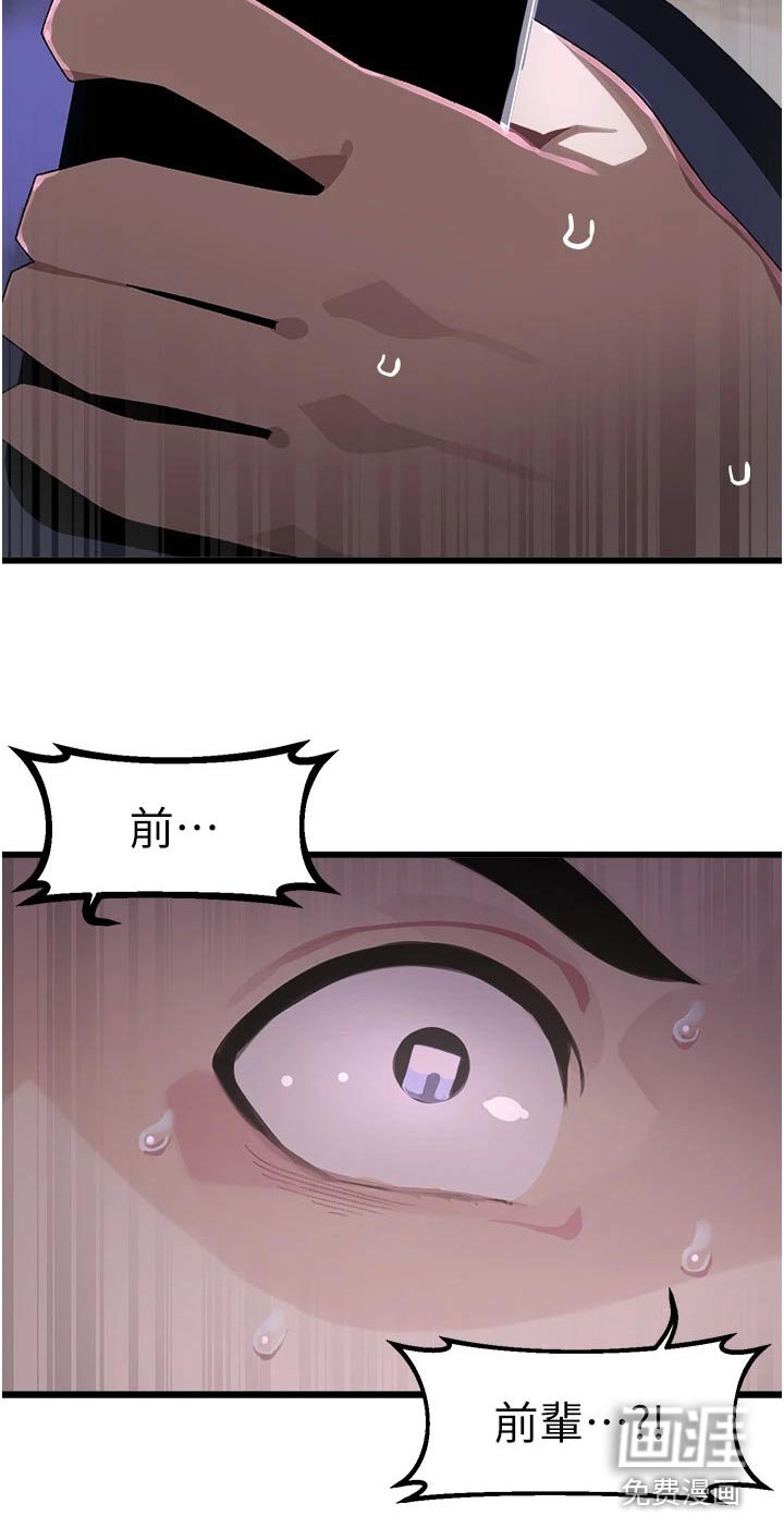 第19章：监视器
