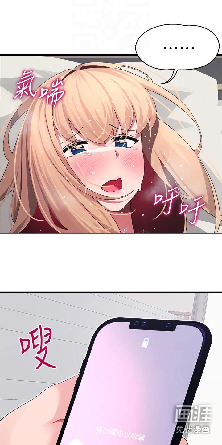 第19章：监视器