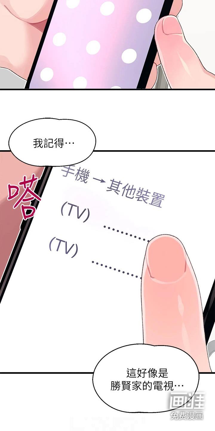 第19章：监视器