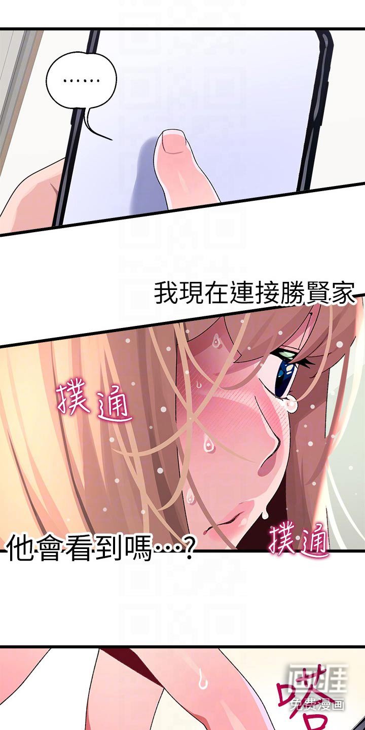 第19章：监视器