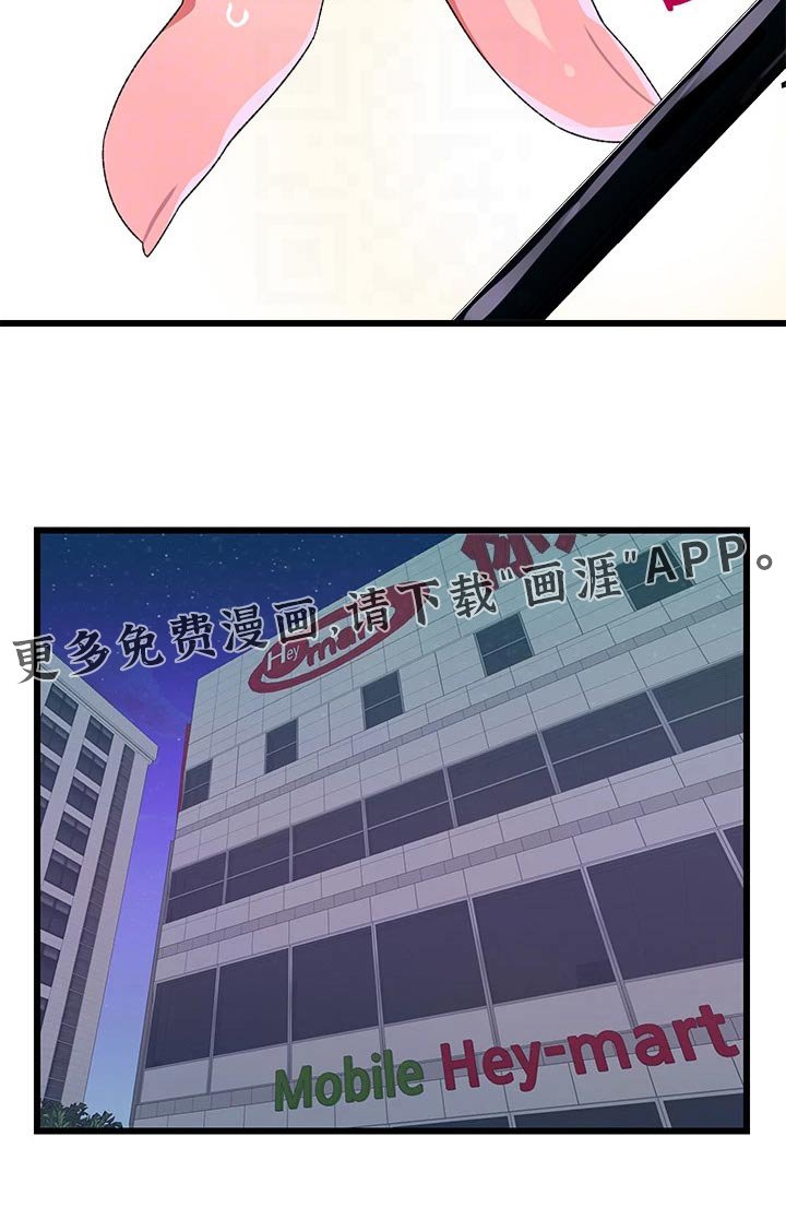 第19章：监视器