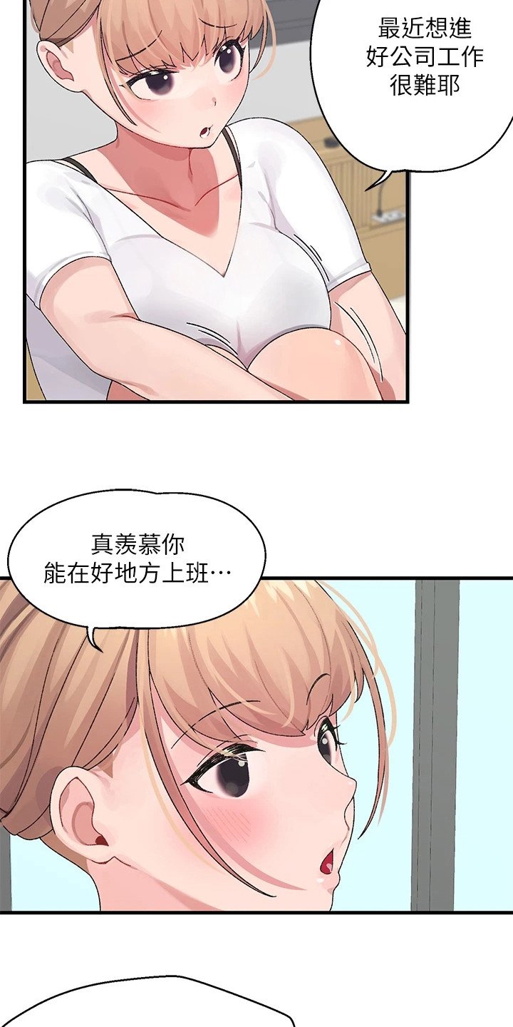 第2章：投屏