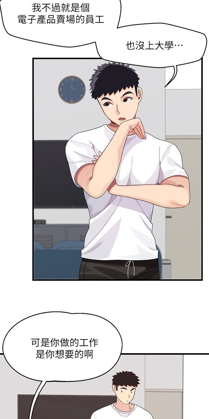 第2章：投屏