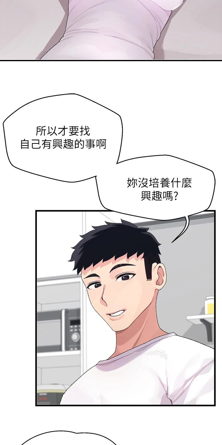 第2章：投屏