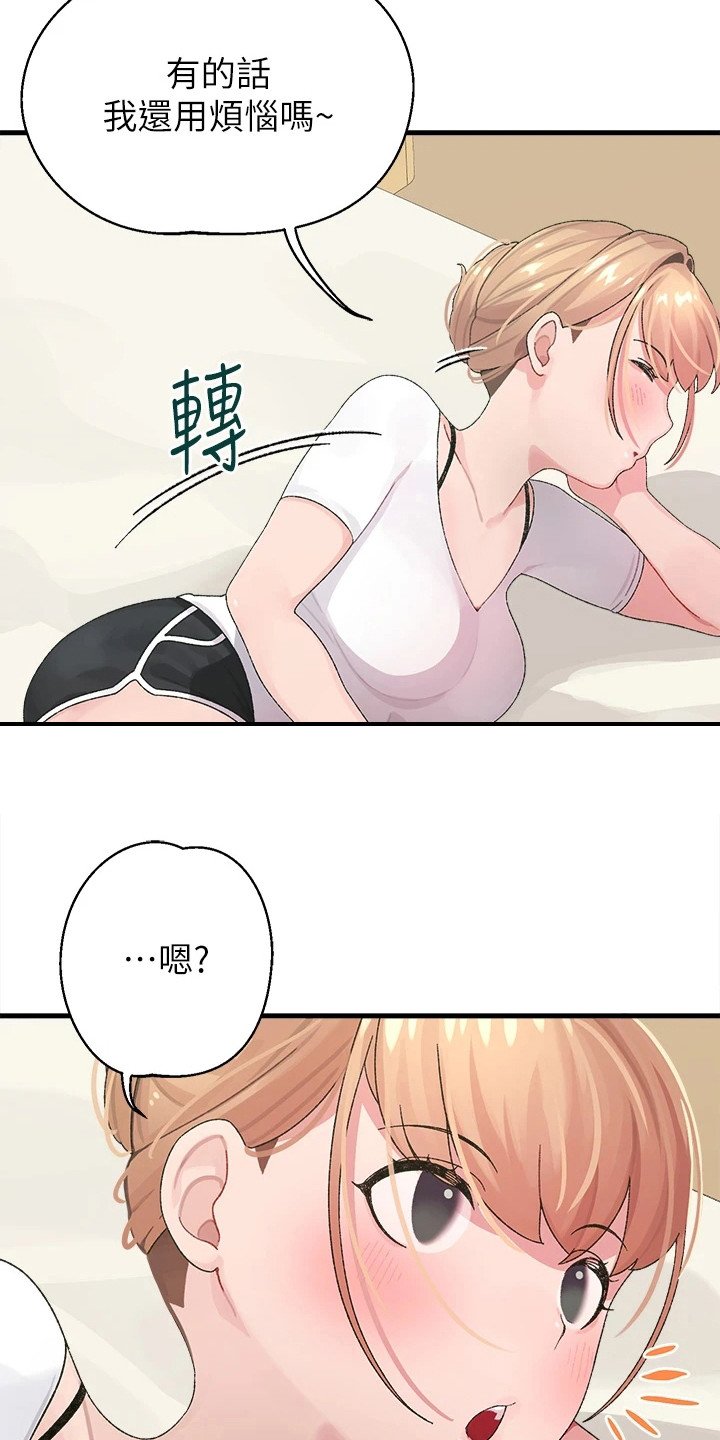 第2章：投屏