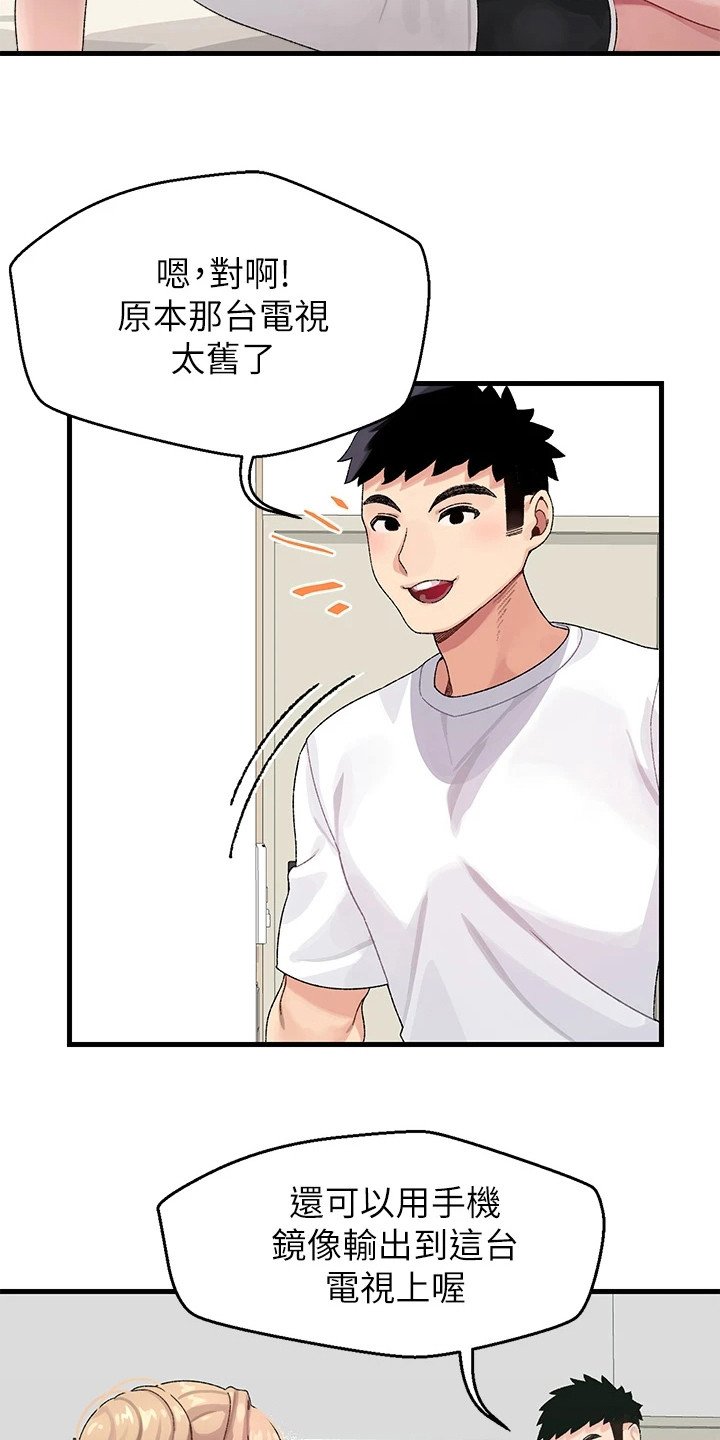第2章：投屏