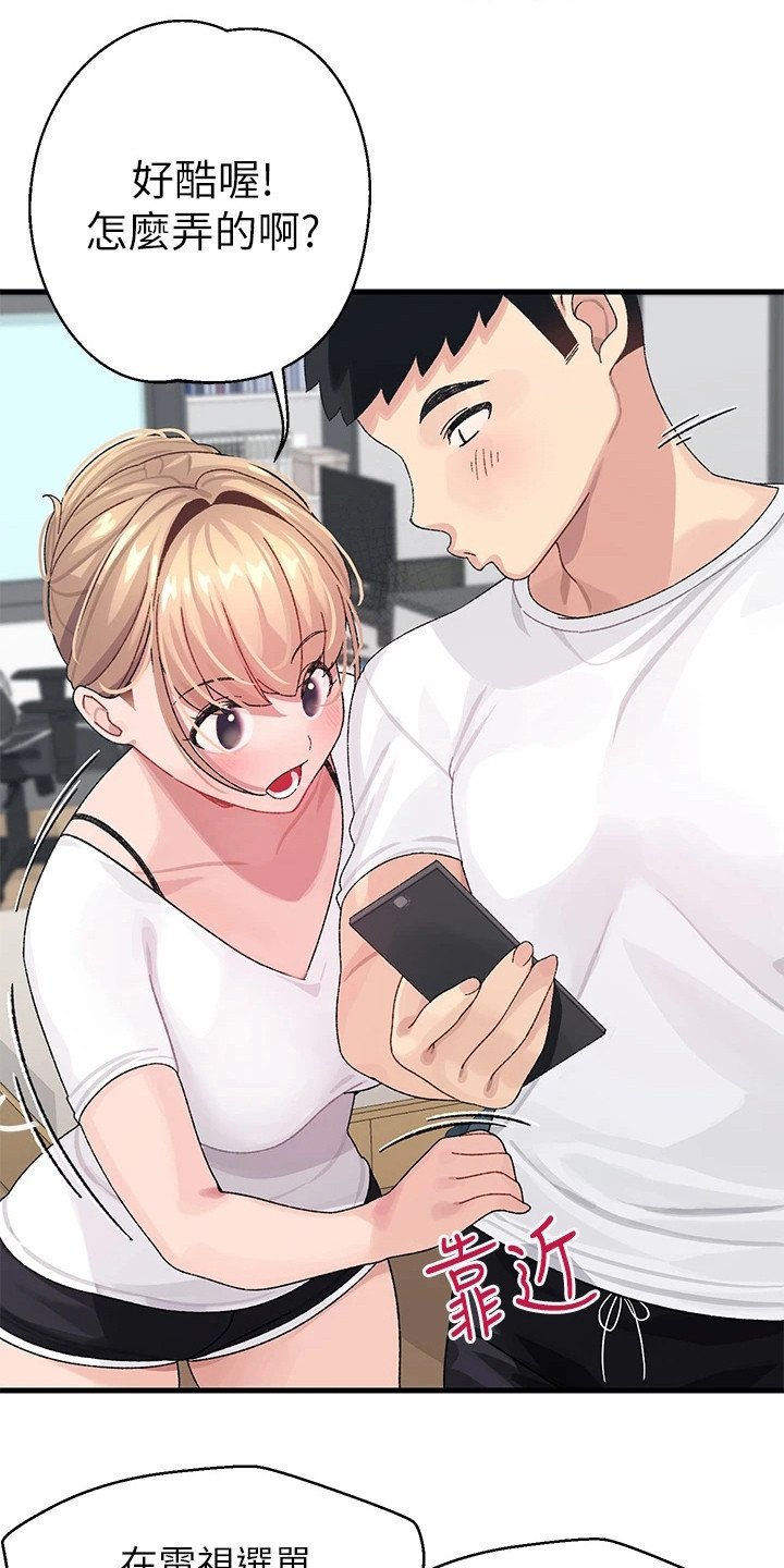 第2章：投屏