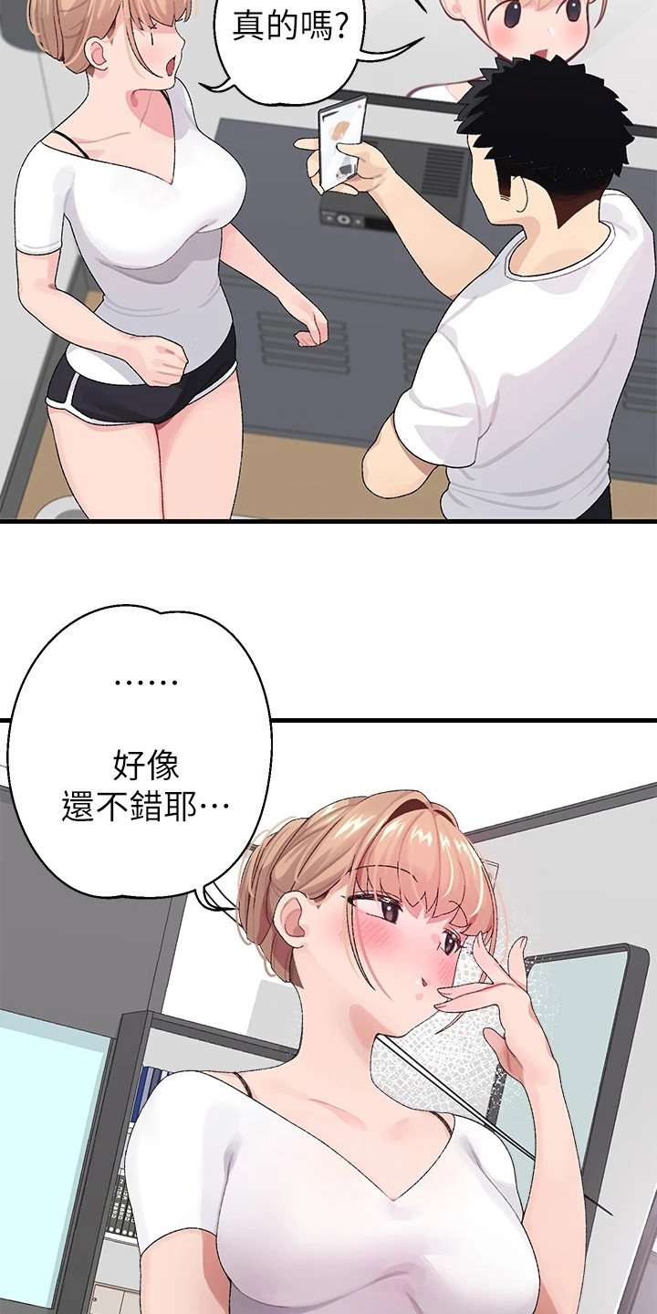 第2章：投屏