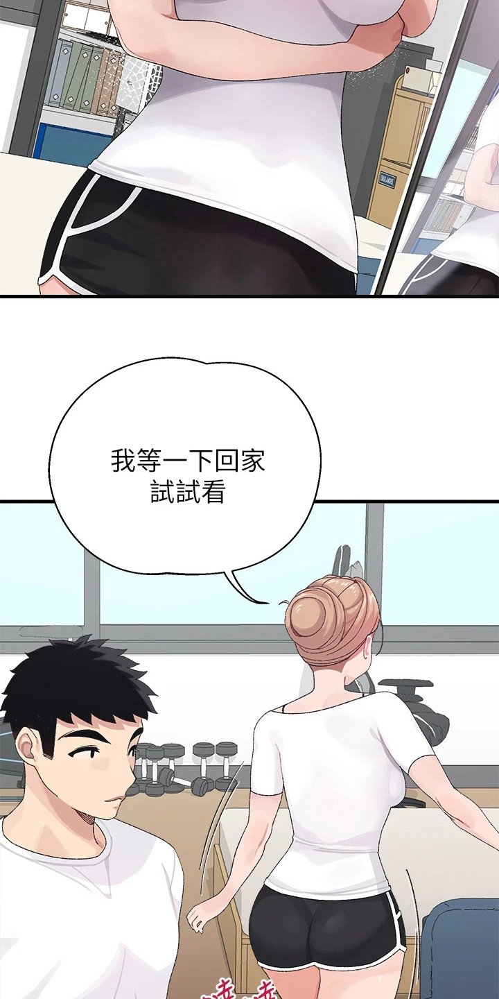 第2章：投屏