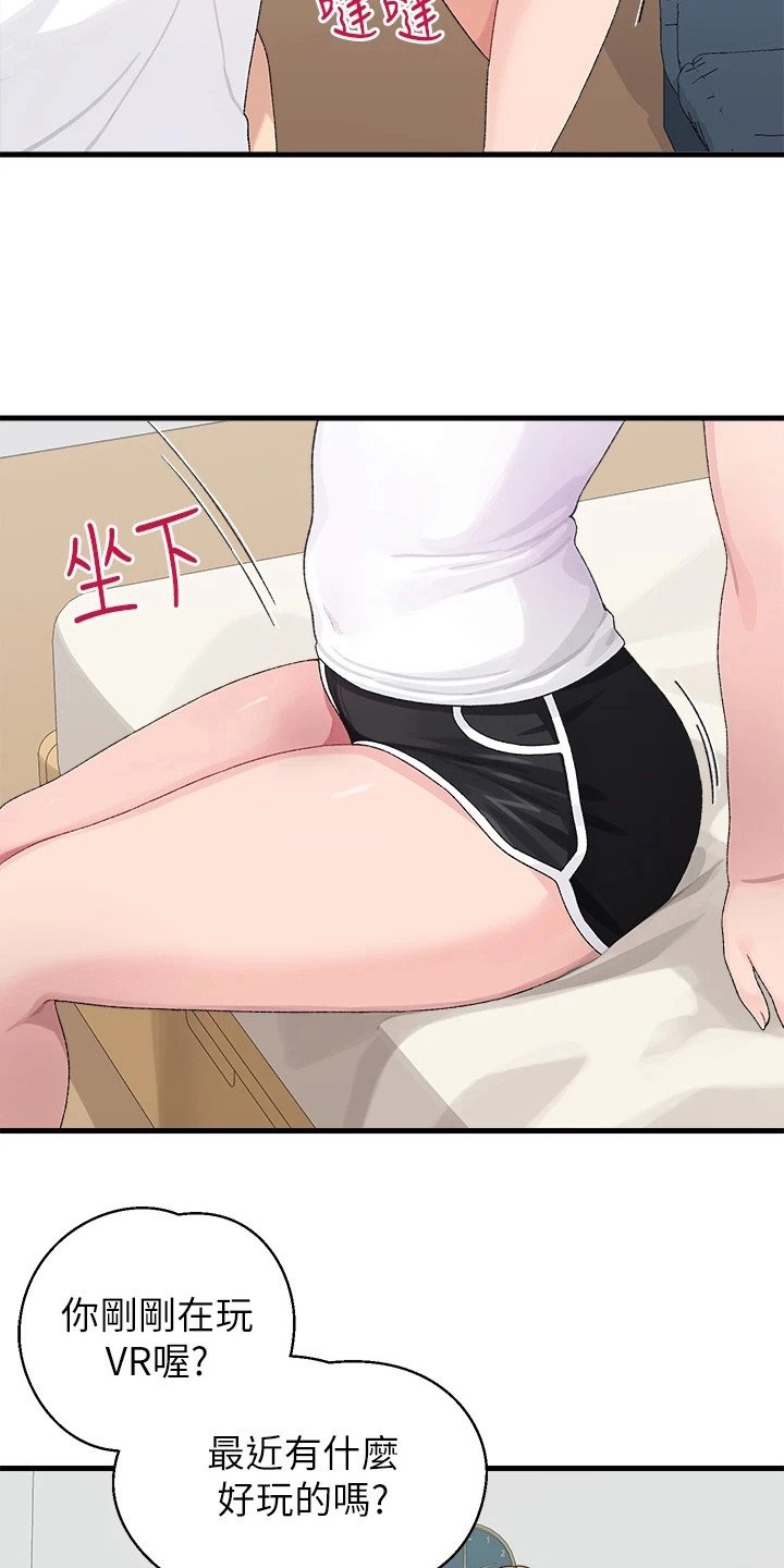 第2章：投屏