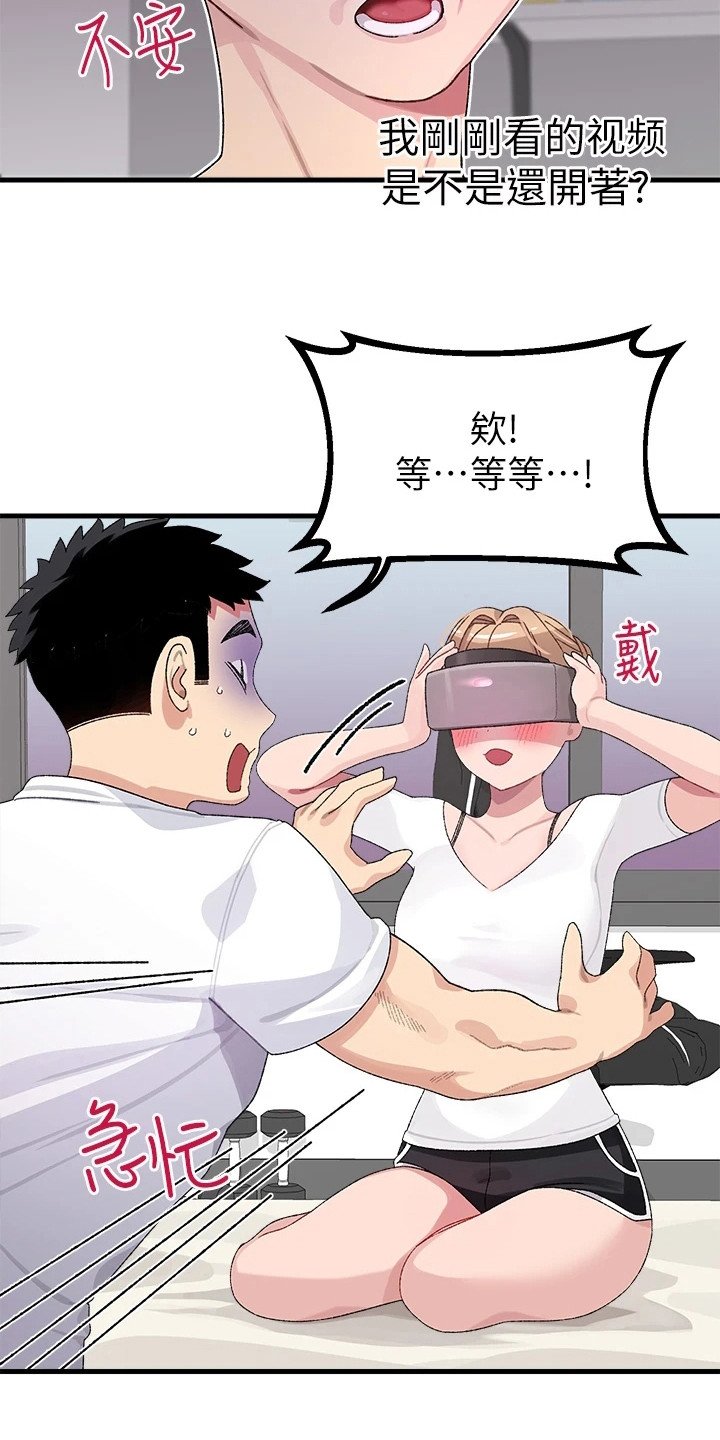第2章：投屏
