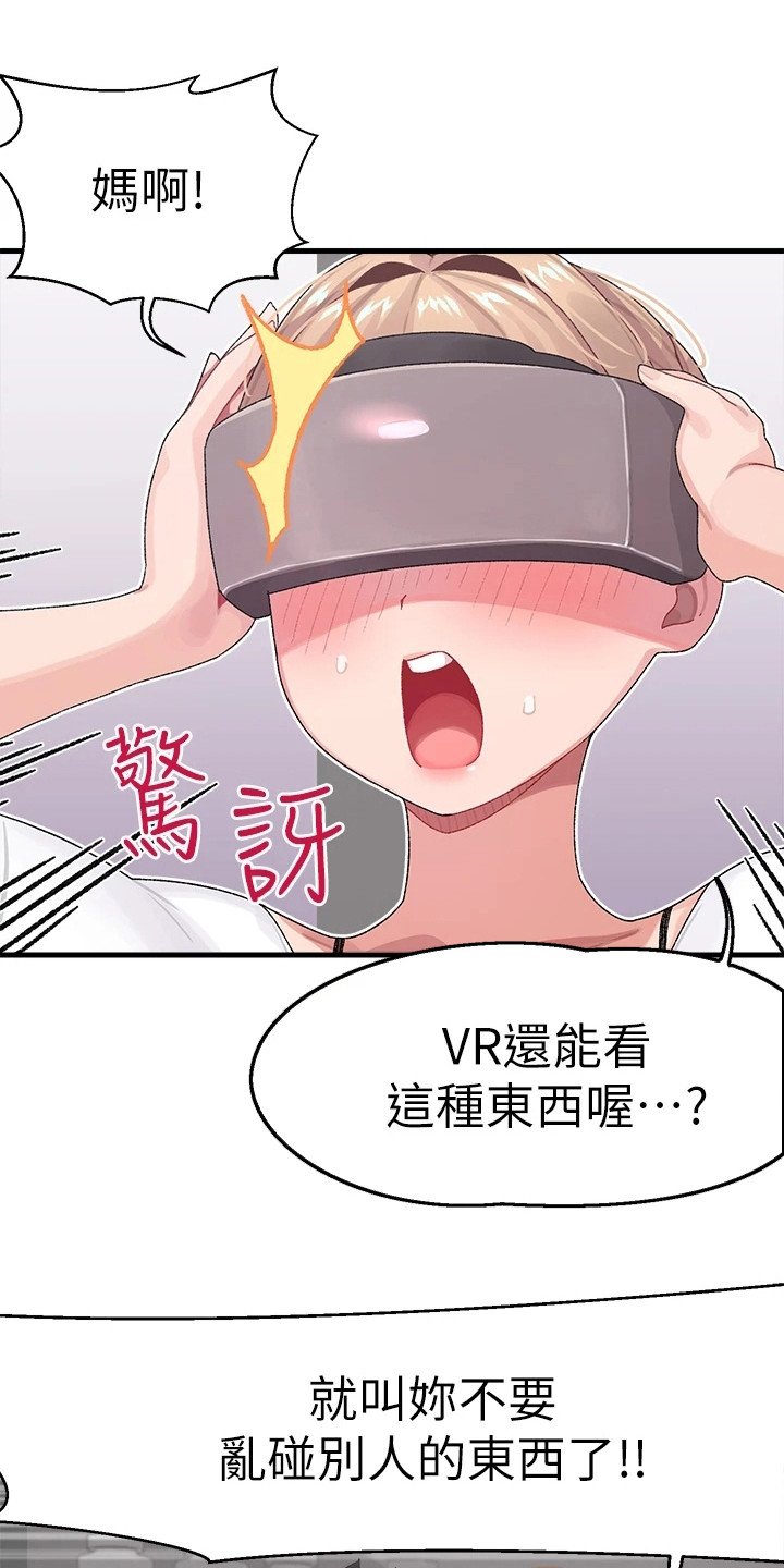 第2章：投屏