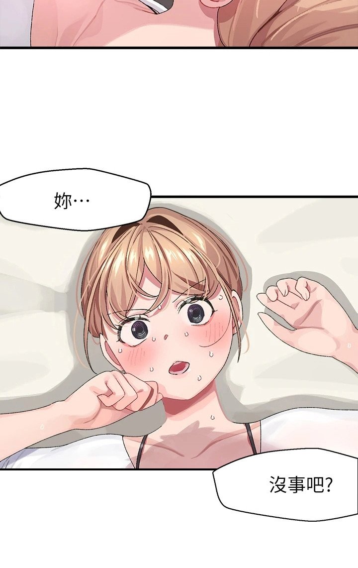 第2章：投屏