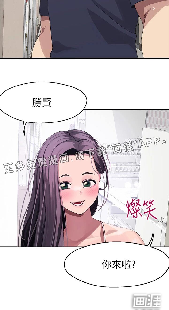 第20章：慌乱