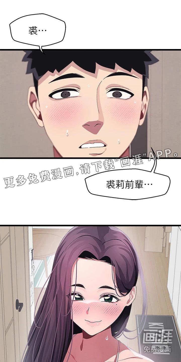 第21章：怎么办