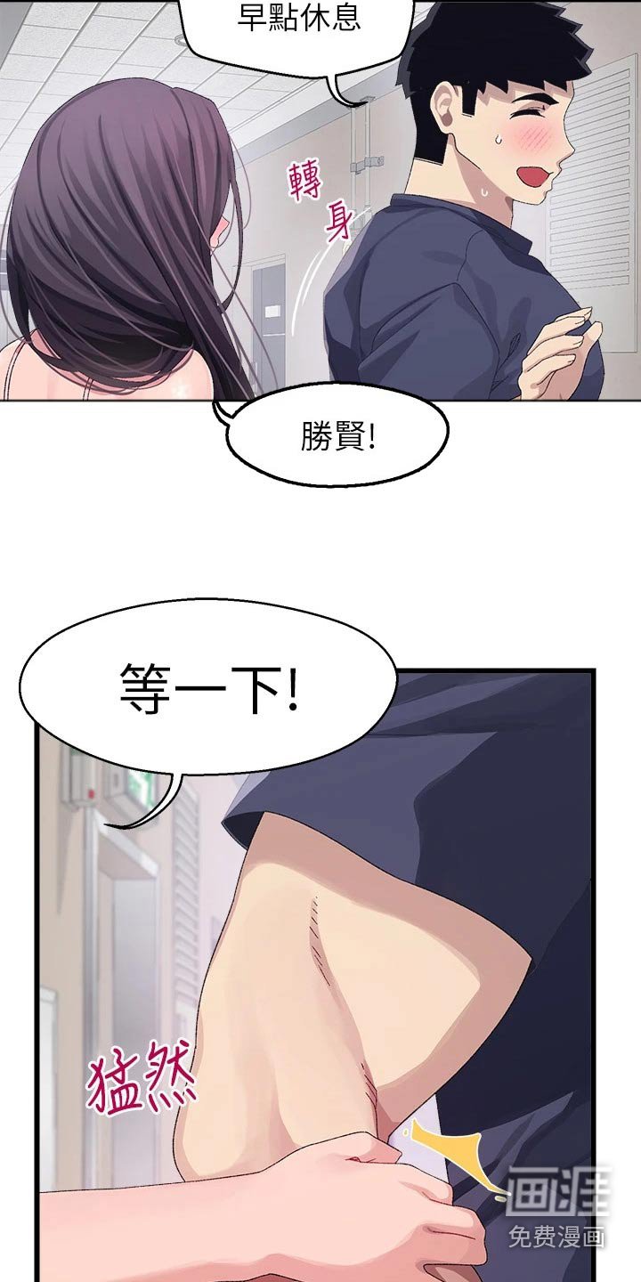 第21章：怎么办