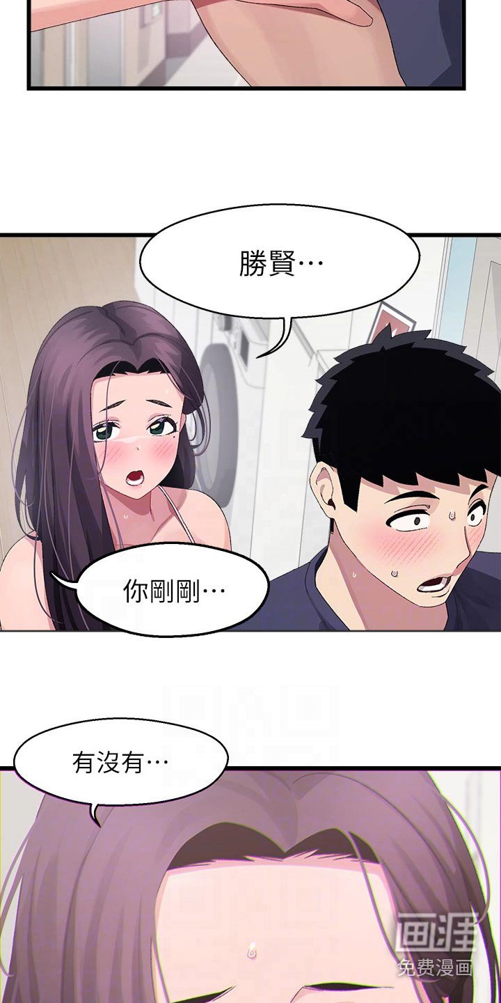 第21章：怎么办
