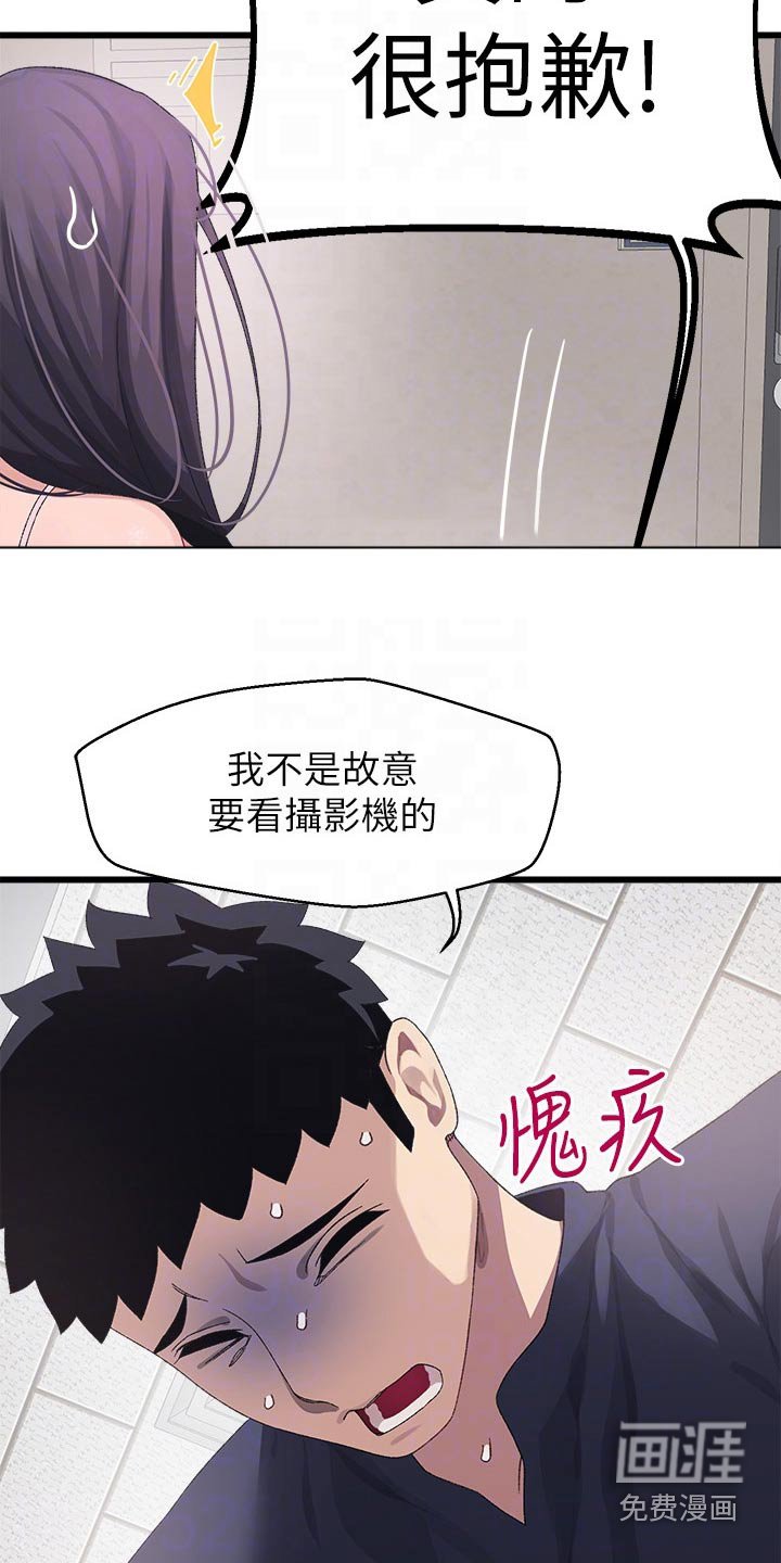 第21章：怎么办