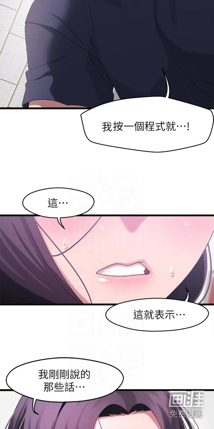 第21章：怎么办