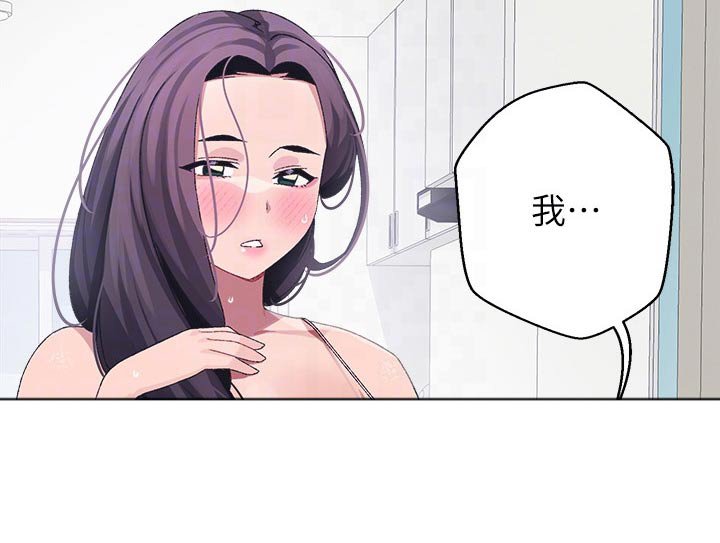 第21章：怎么办