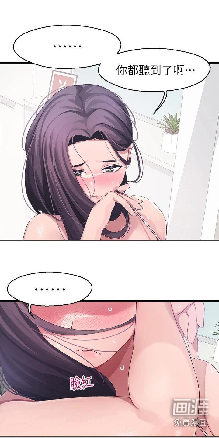 第21章：怎么办